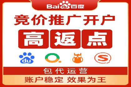 探索SEM代运营托管公司在移动营销中的运用